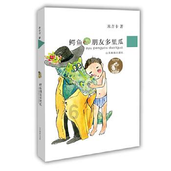 秘密的手稿
