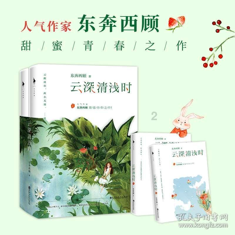 复仇者联盟大冲击