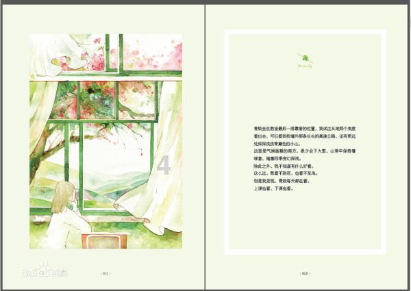 小猫钓鱼正版下载中文版