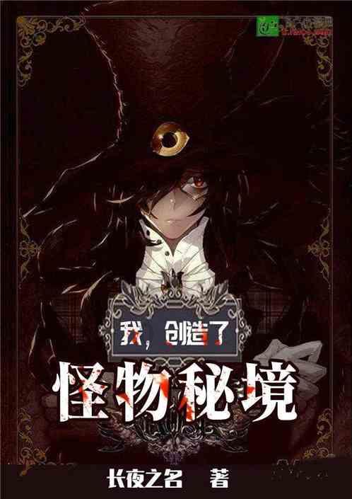 召唤神龙万宁版祖龙