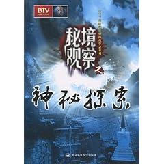 西游神魔决
