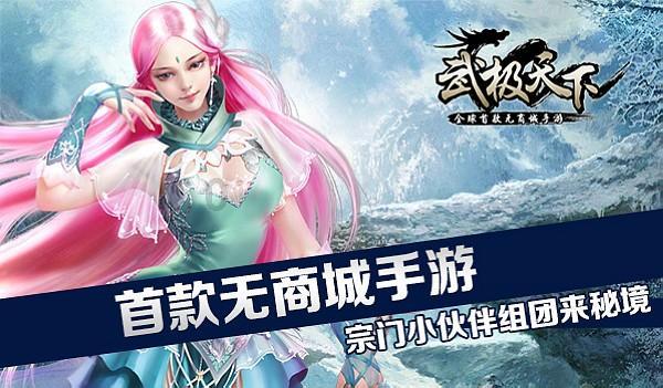 救援快乐的兔子