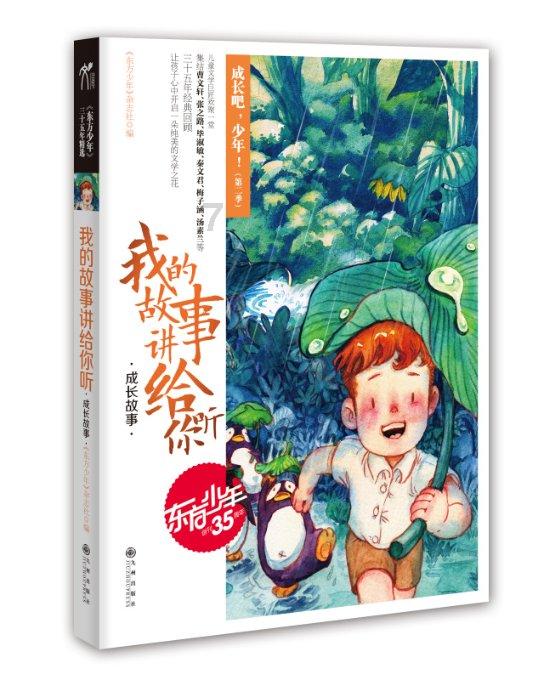 你能理解餐厅大量使用预制菜吗？游戏画面