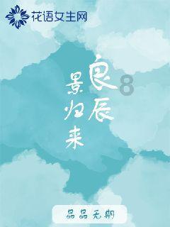 早安 固原 | 2024年1月26日 星期五