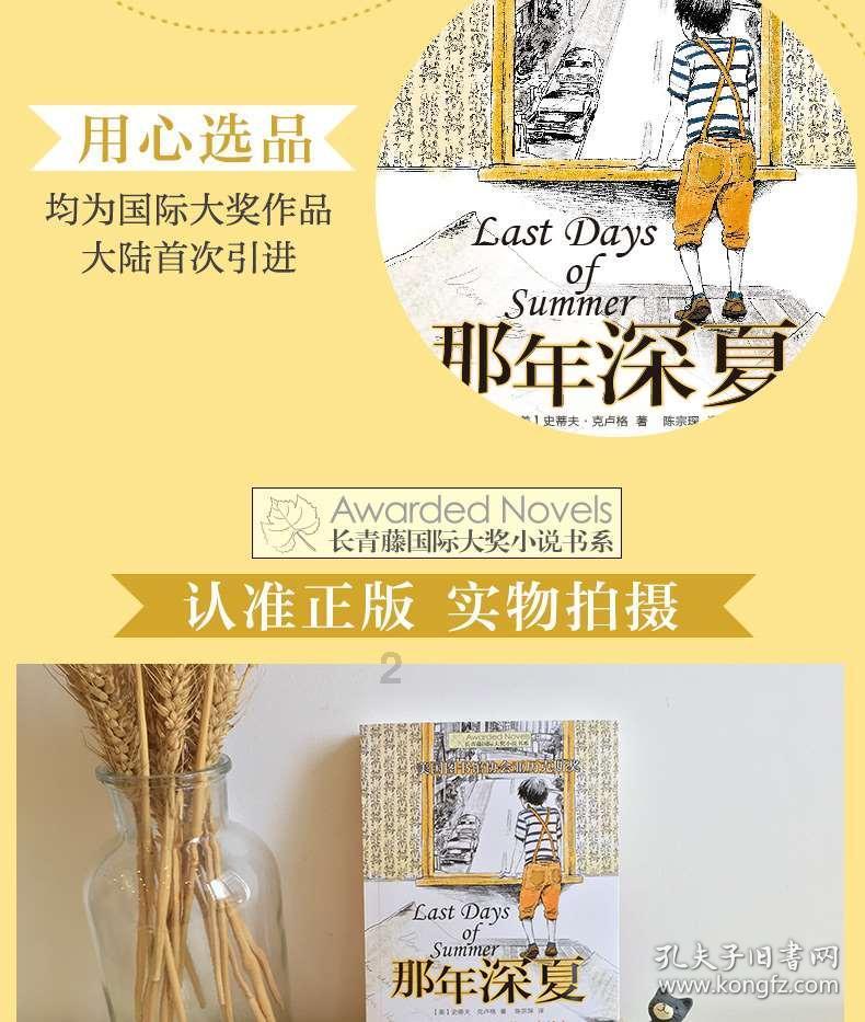 大豪宅逃脱7