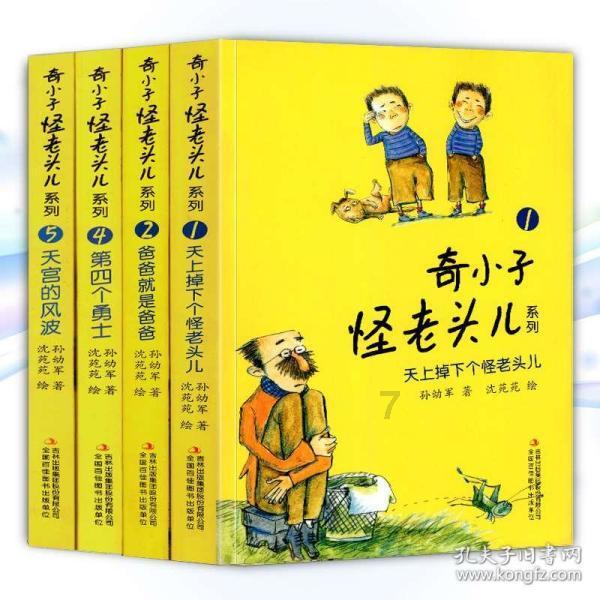 狂暴重装机甲3
