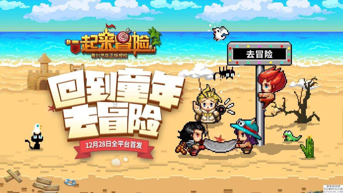 《觉醒年代》中没说的细节，陈独秀和蔡元培曾一起造炸弹，搞刺杀