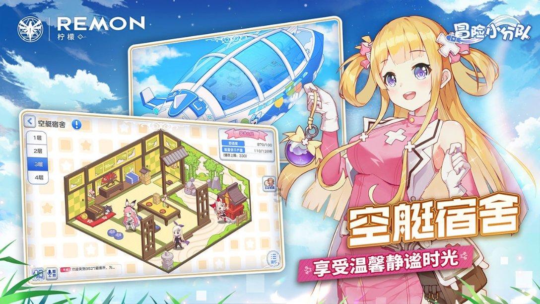 家园卡拉克沙漠