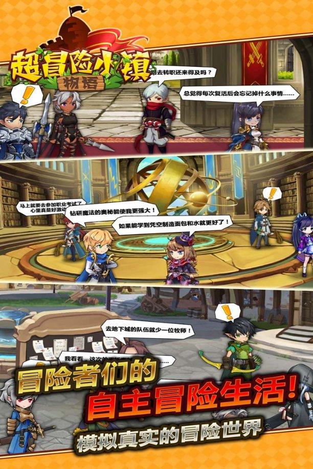 足球进球框