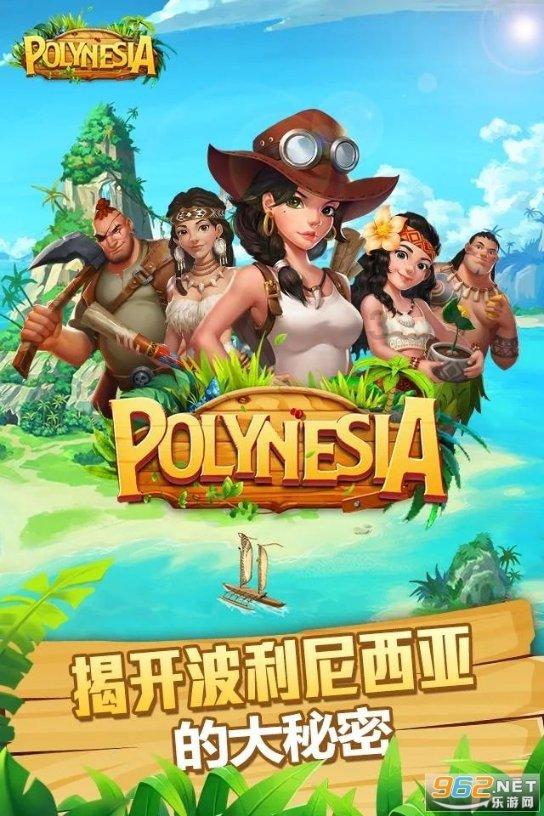 旋转的圆球