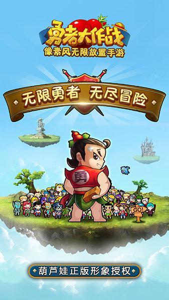 热血无赖