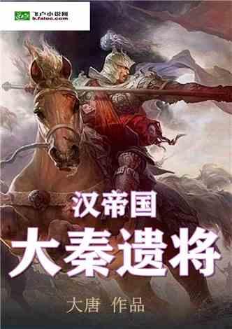 拯救枯树