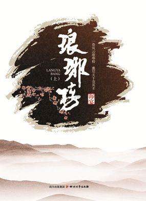 时尚太阳眼镜