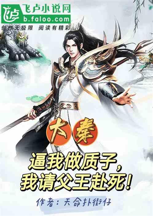 忍者鲨鱼