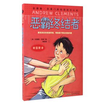 黑暗之魂3