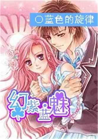 正在热播的电视剧《山河月明》，颖儿饰演了什么样的角色？游戏画面