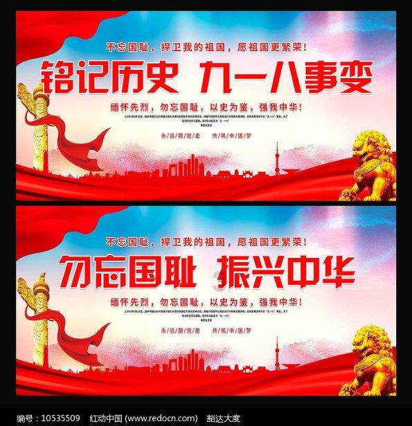 国家地理探险失落之城