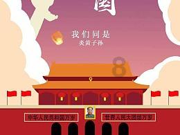 守卫木鱼