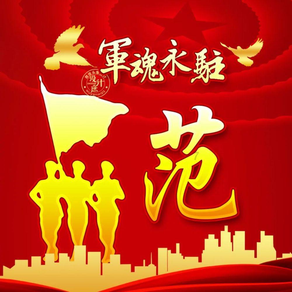 萌王EX