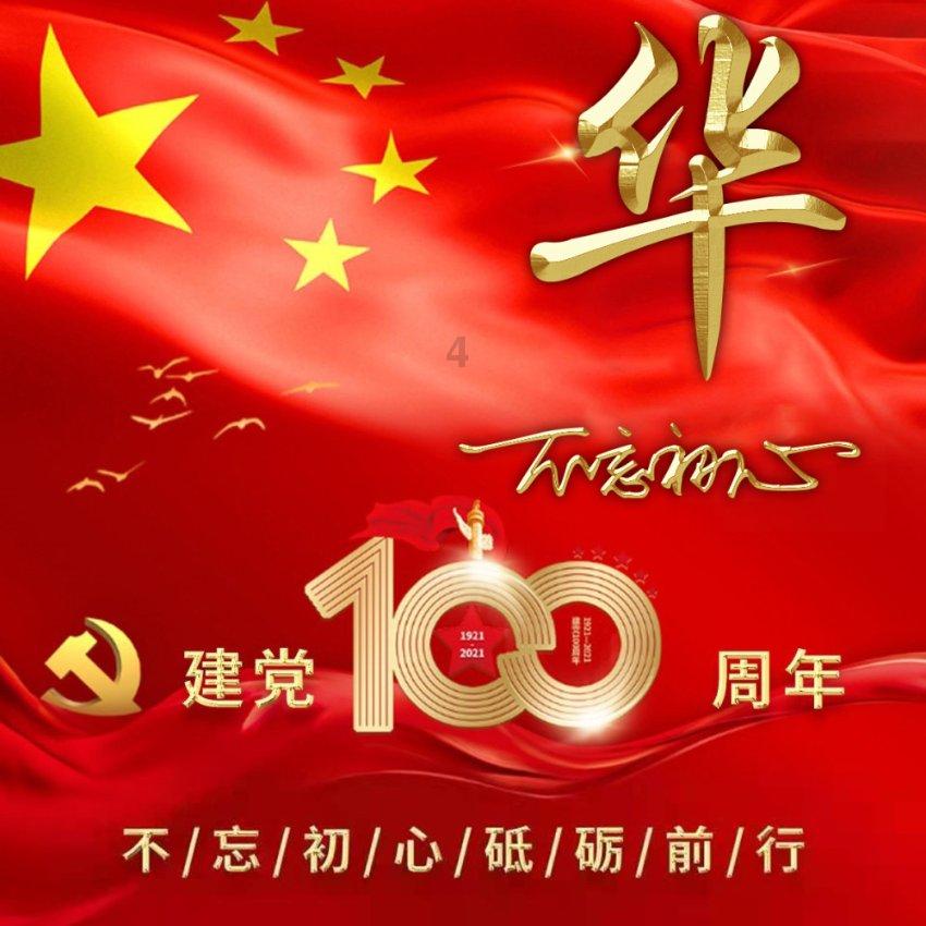 鱼台县王鲁镇爱心企业慰问敬老院老人