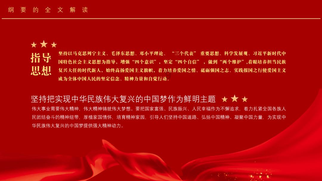 空即是色，色即是空是什么意思？游戏画面