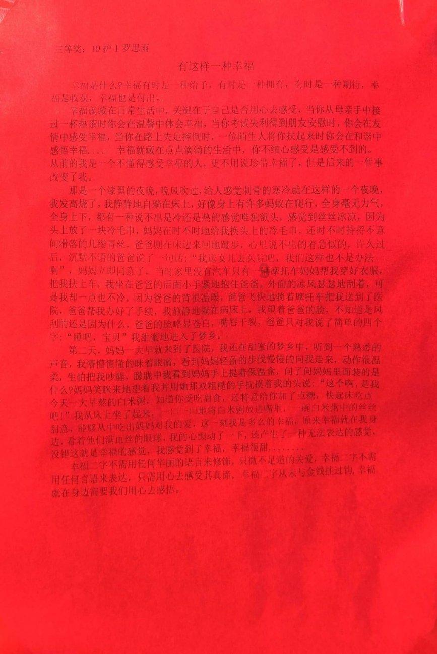 战斗机的反击