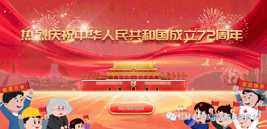 绘制像素图