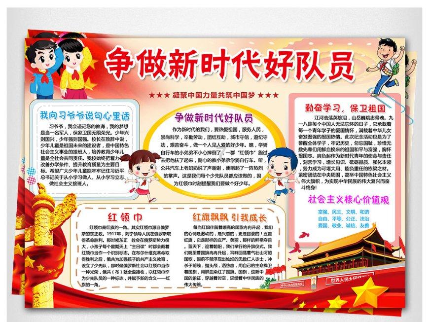 披萨找不同