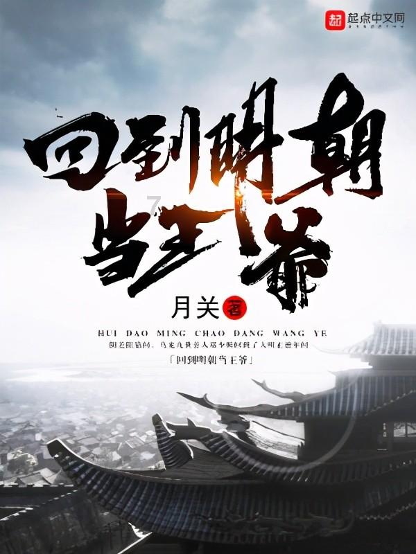 祸乱君心