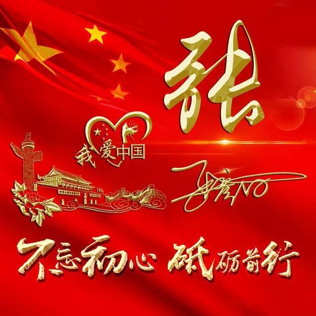 甜梦奇缘