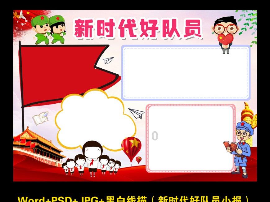 拿破仑：全面战争