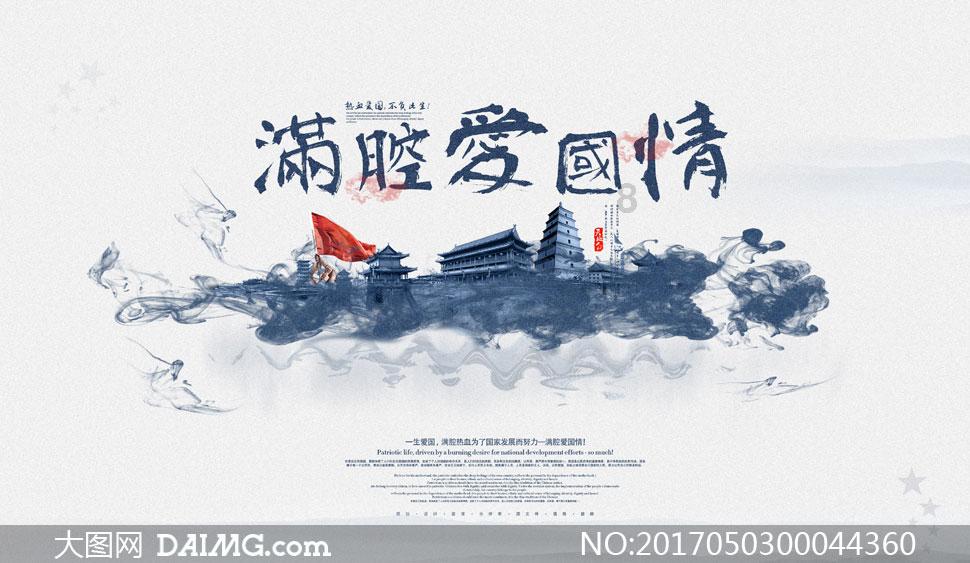 逃离绿色山谷