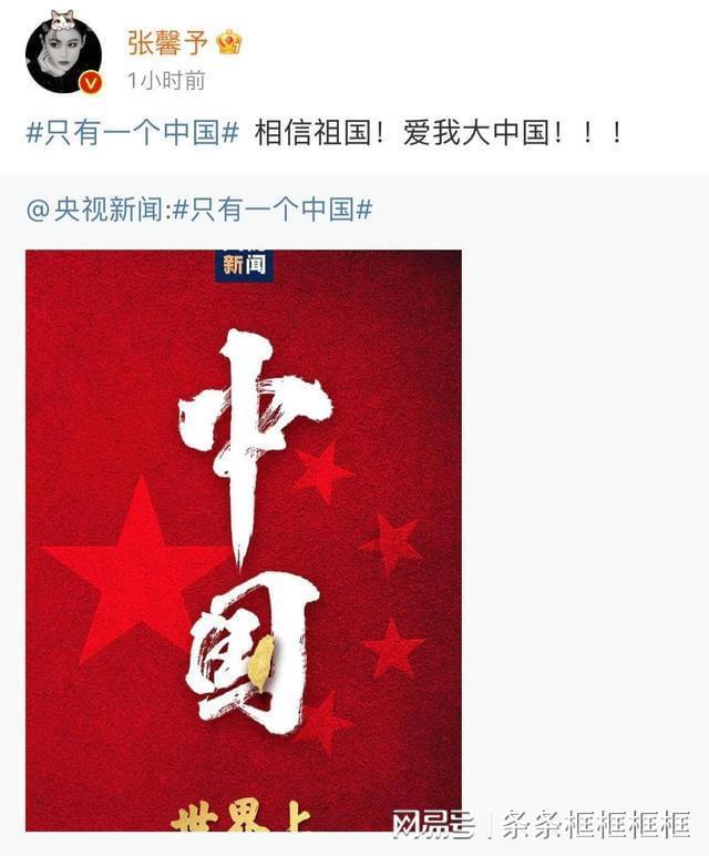 小沈阳又火了！搭档老婆一首《你懂得》，唱出20年美好爱情