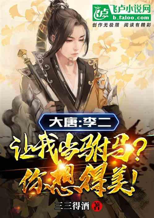 《反贪风暴之加密危机》这部电影失败在哪里?