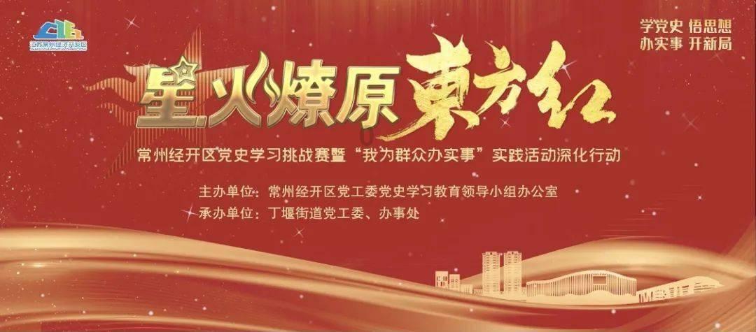 穴居人打高尔夫