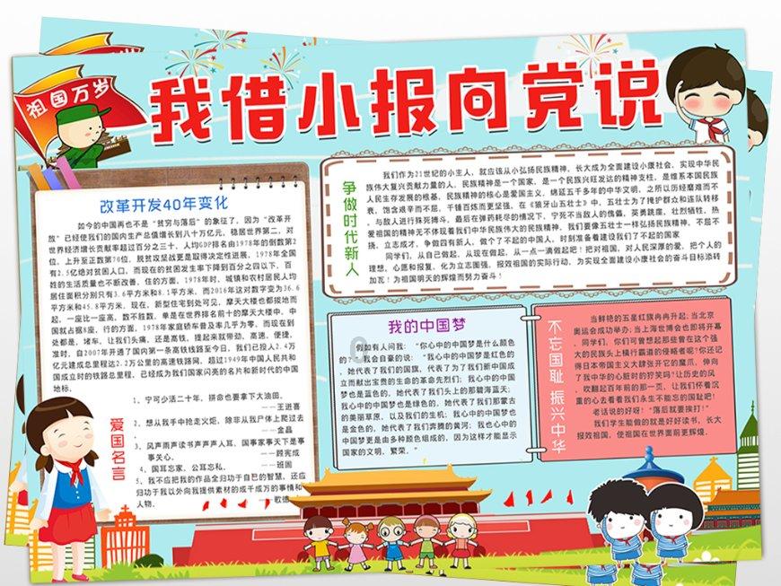 甜美洋气小公主
