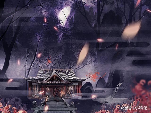 第五人格