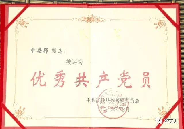 外资机构加快调研步伐 积极看多中国资产