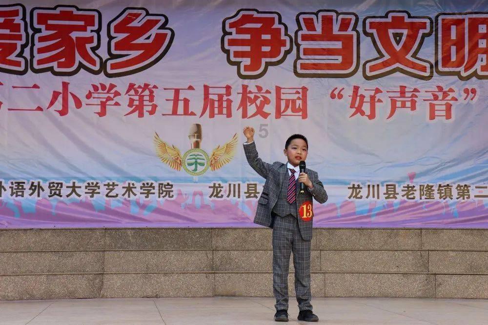 救援小洋葱