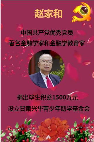 卑鄙的小妖精