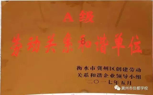 大雨林逃生