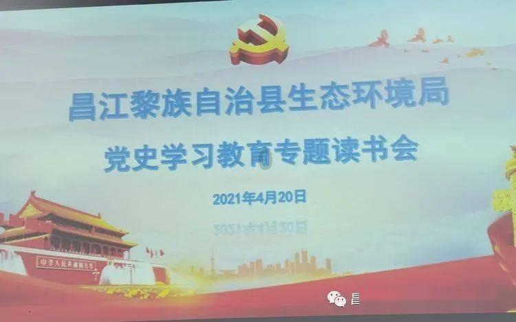 翻转吧，苹果虫