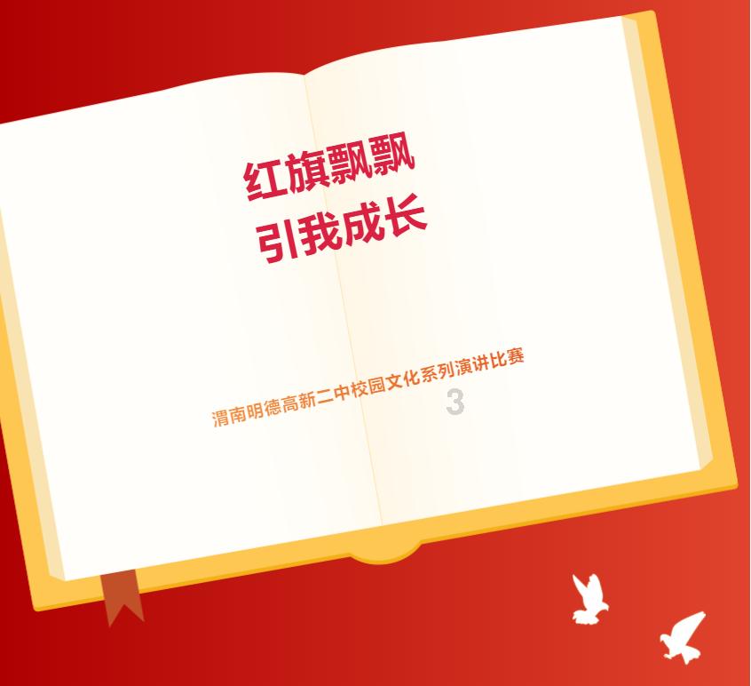 救援机修工