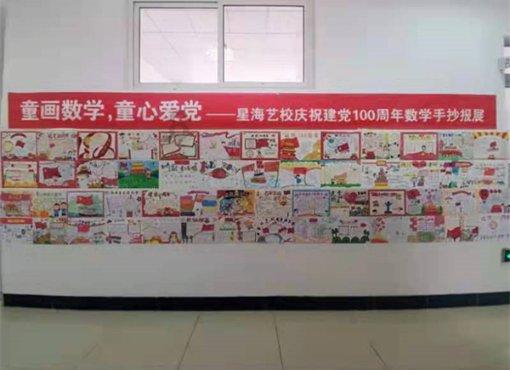 为什么带娃时夫妻更容易吵架？游戏画面