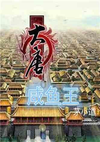 海滩别墅逃生