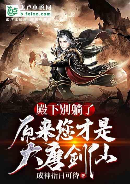 生化危机7