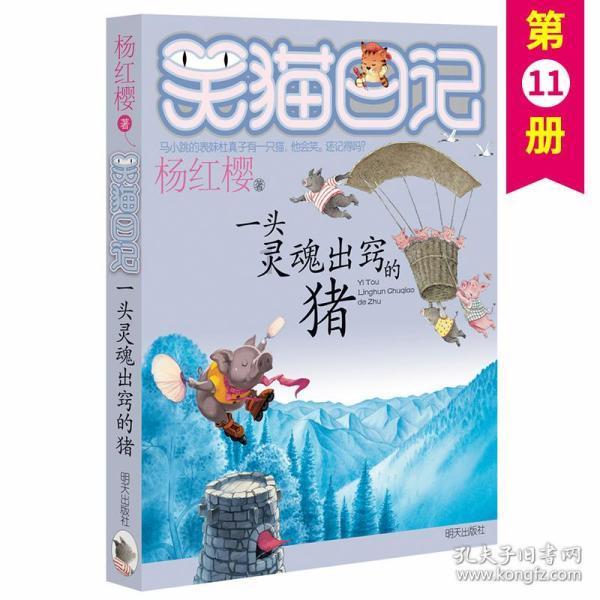 召唤神龙万宁版祖龙