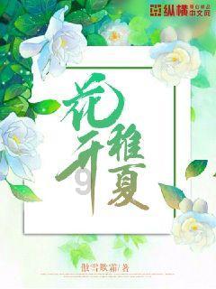微山县驩城镇开展“移风易俗树新风破除陋习行文明”宣传活动