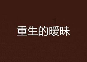 男生表白一个女生，被拒绝了四五次，之后离开了，女生说男生渣男，薄情，这怎么解释？游戏画面